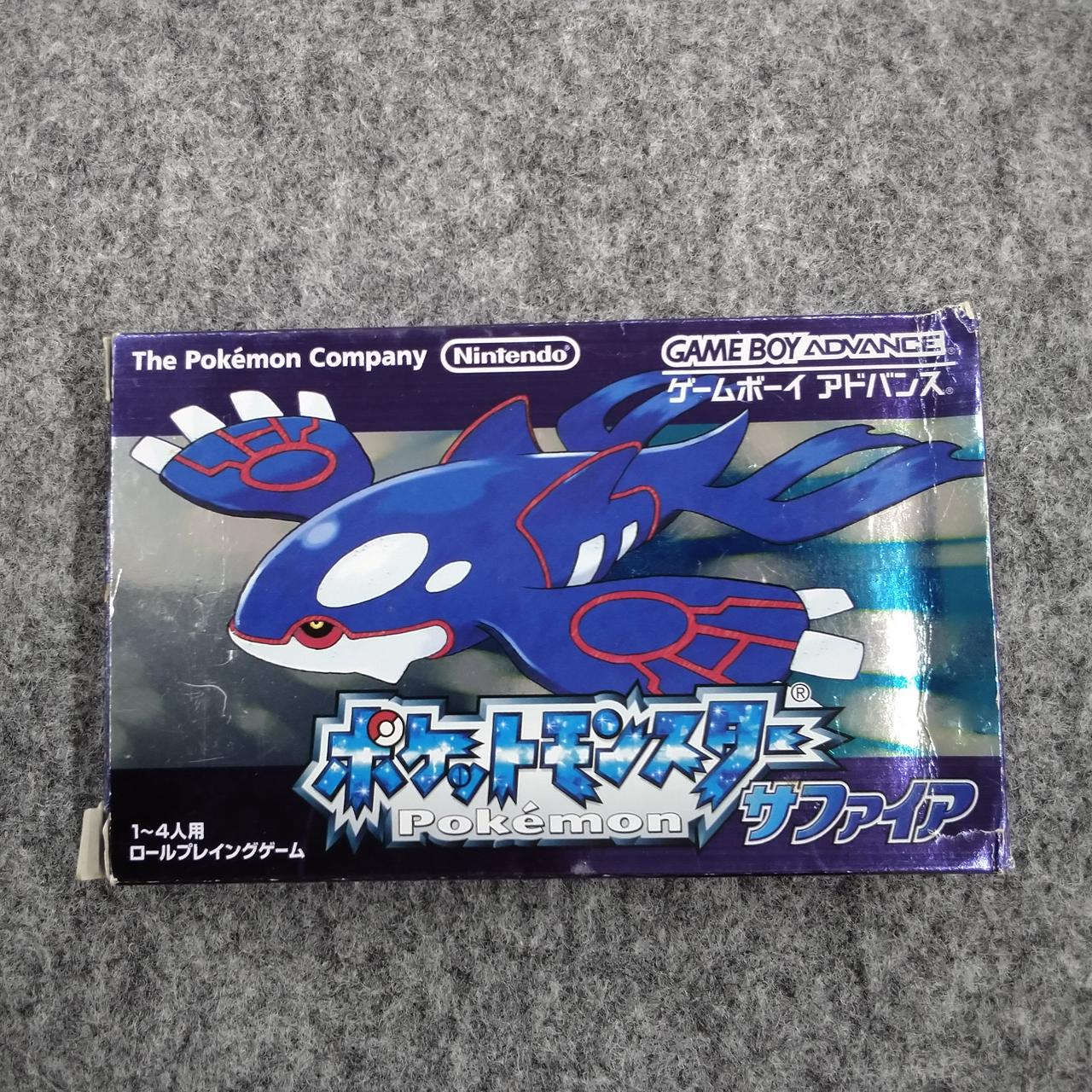美品　ポケモン　　サファイアソフト 楽天市場】【GBA ソフト プレゼントキャンペーン中】【電池交換