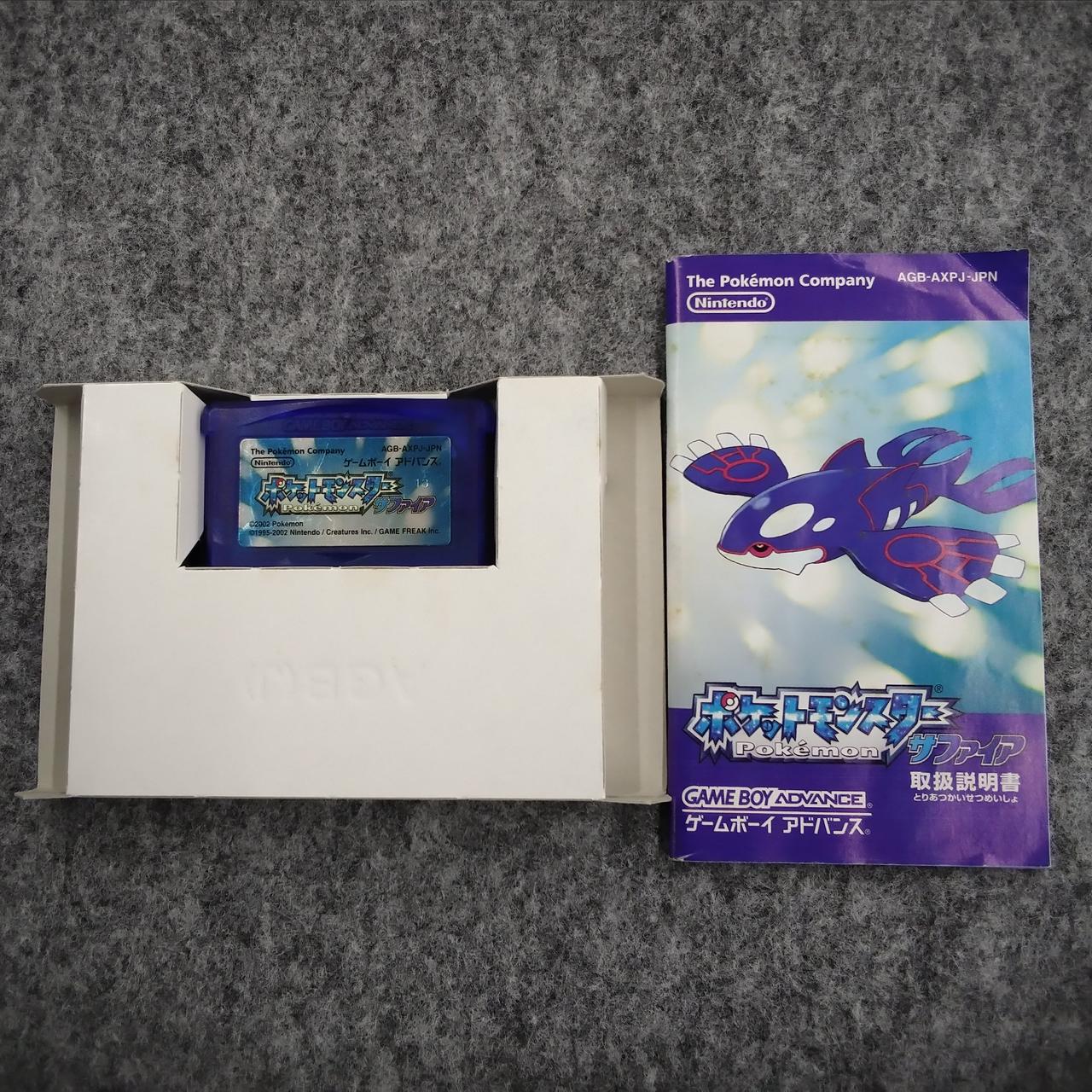 美品　ポケモン　　サファイアソフト Amazon | ポケットモンスター サファイア | ゲームソフト