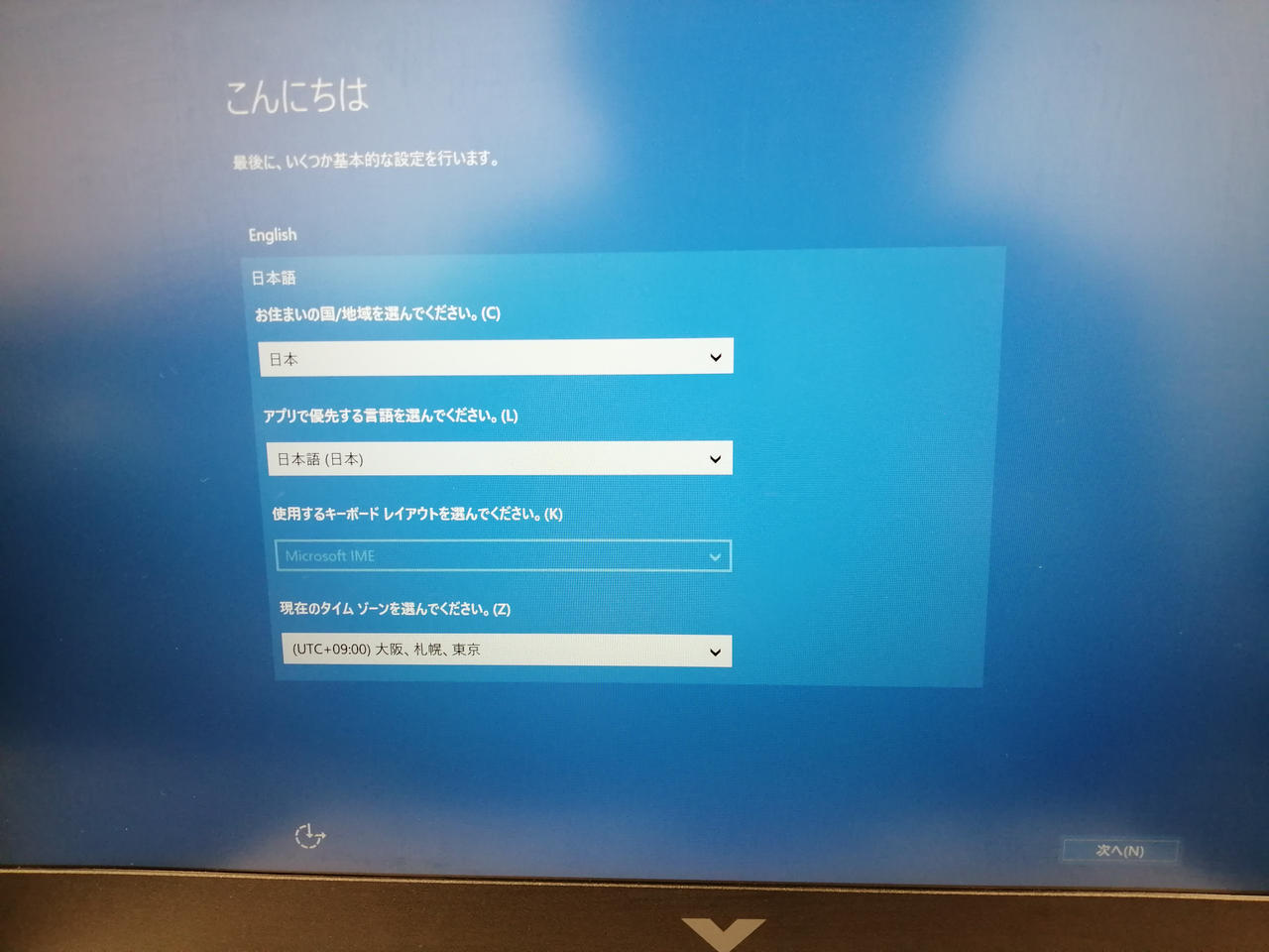 スレ部分の通電時写真になります