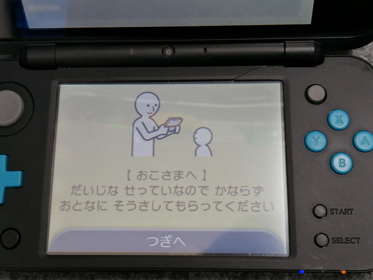 NewNintendo3dsジャンク品 ニンテンドウ(NINTENDO)|【ジャンク】 NEW2DS LL|HARDOFFオフ