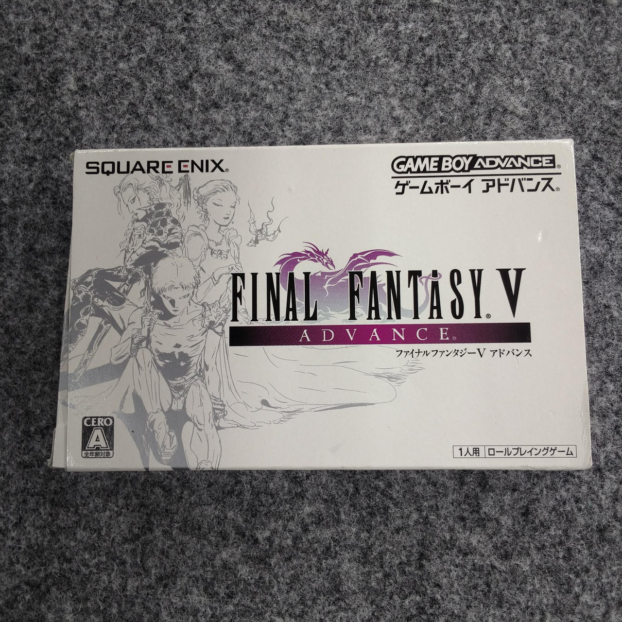 SQUARE ENIX|GBA/ファイナルファンタジーⅤ アドバンス|HARDOFF