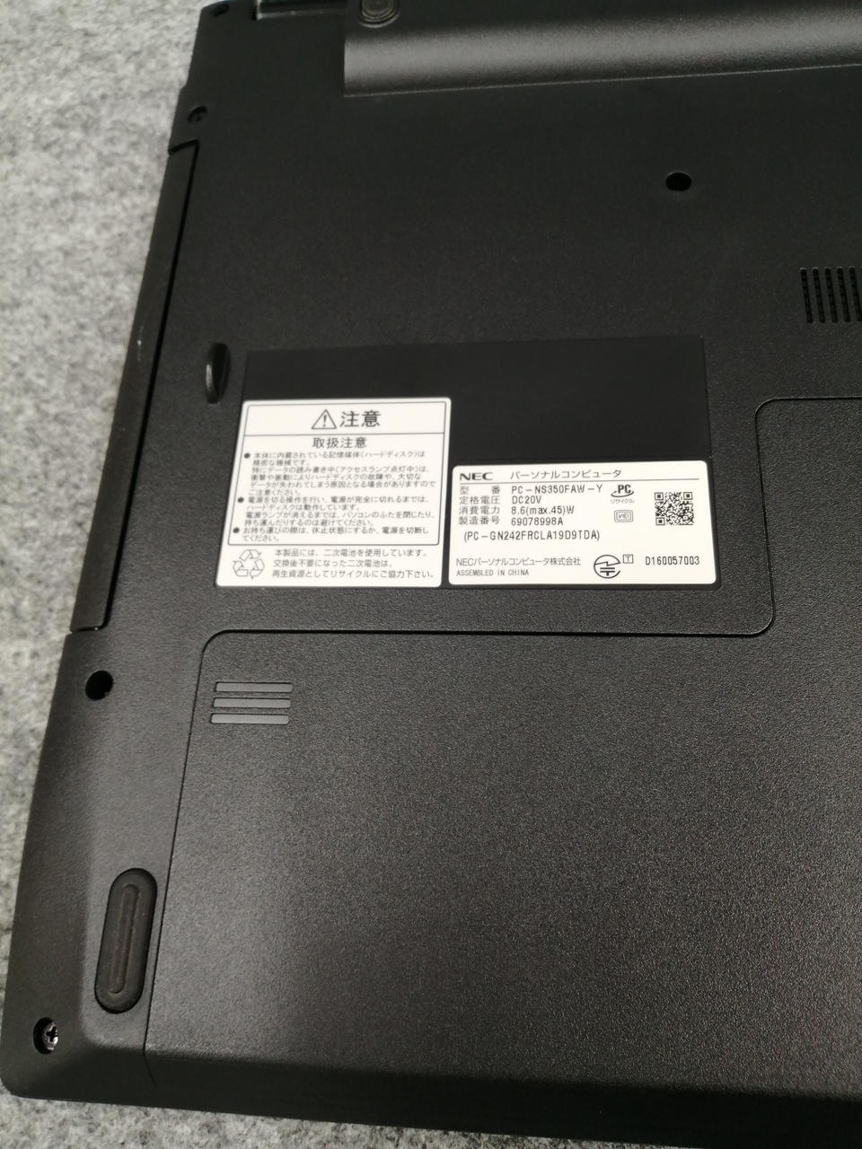 【ジャンク品】NECノートパソコン　電源ケーブル付き　HDD抜き取り済。 ジャンク品】NECノートパソコン 電源ケーブル付き HDD抜き取り済