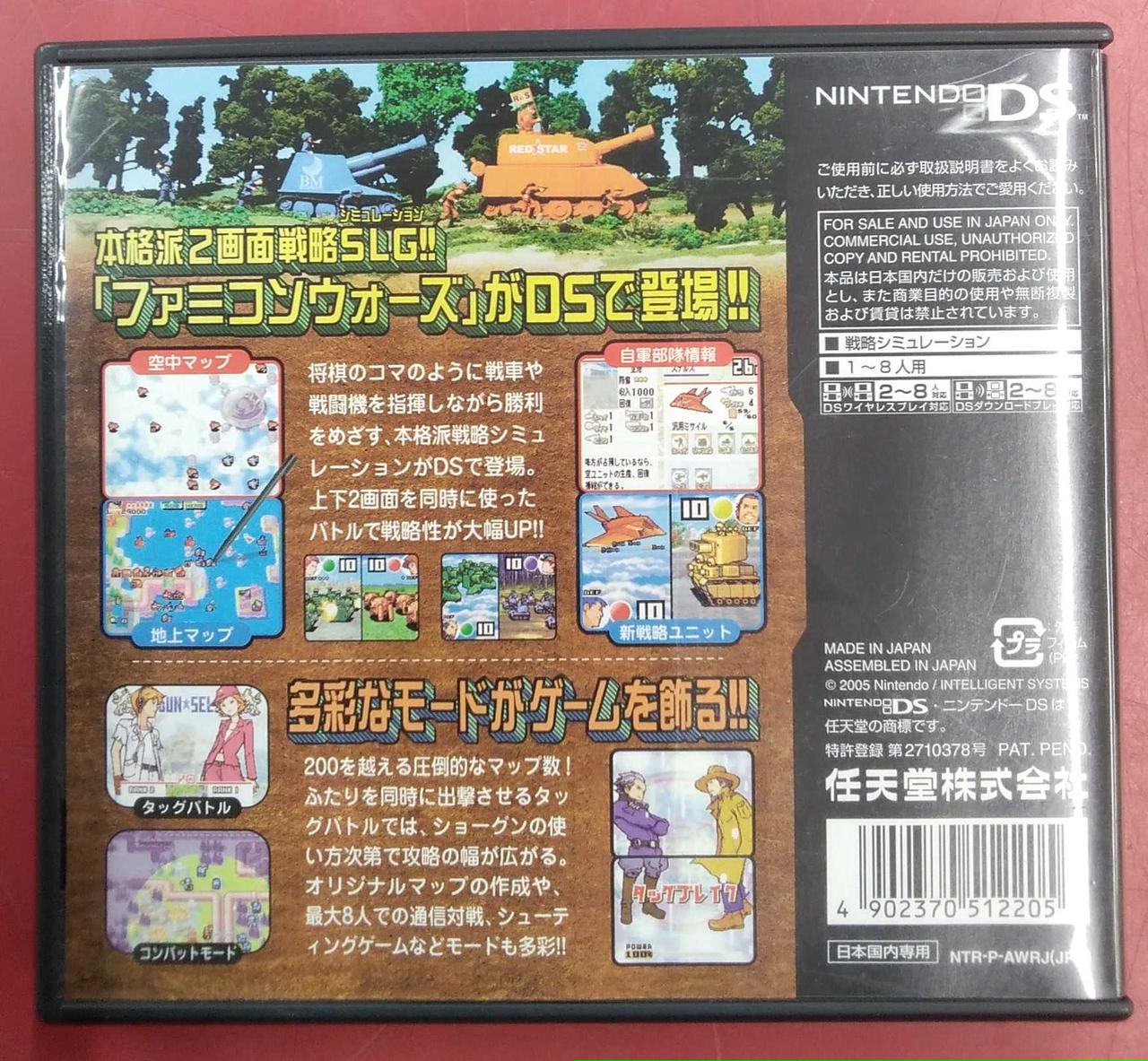 有名なブランド 1日10時 14時間限定 エントリーでp最大26 5倍 中古 ニンテンドーdsソフト コロぱた ソフト
