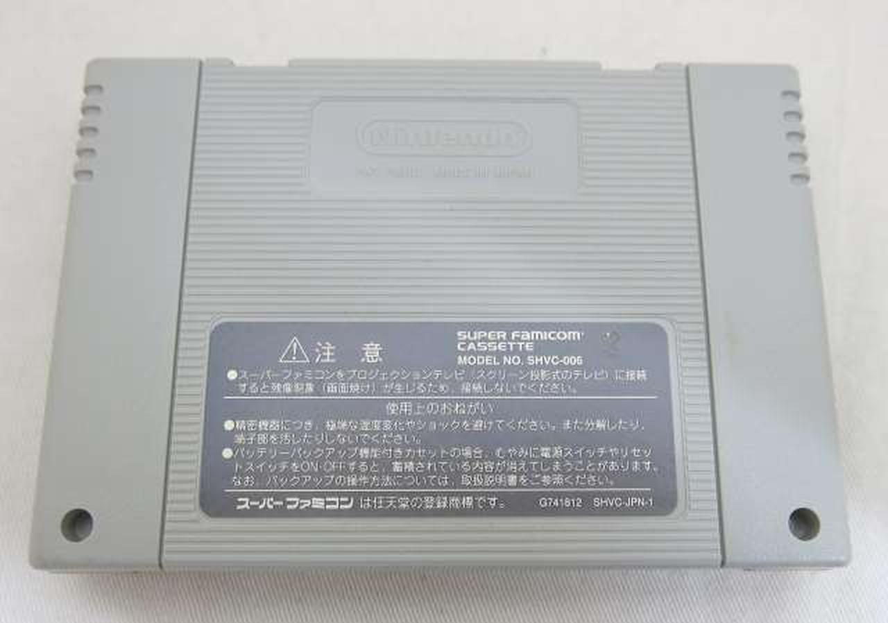 スーパーファミコン、ソフト カプコン SFC ストリートファイター2 ターボ ソフトのみ