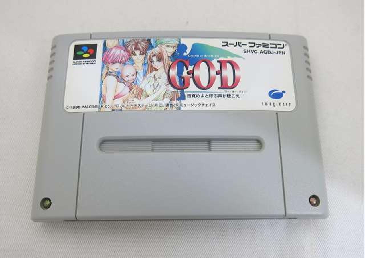 イマジニア|スーパーファミコンソフト|HARDOFFオフモール