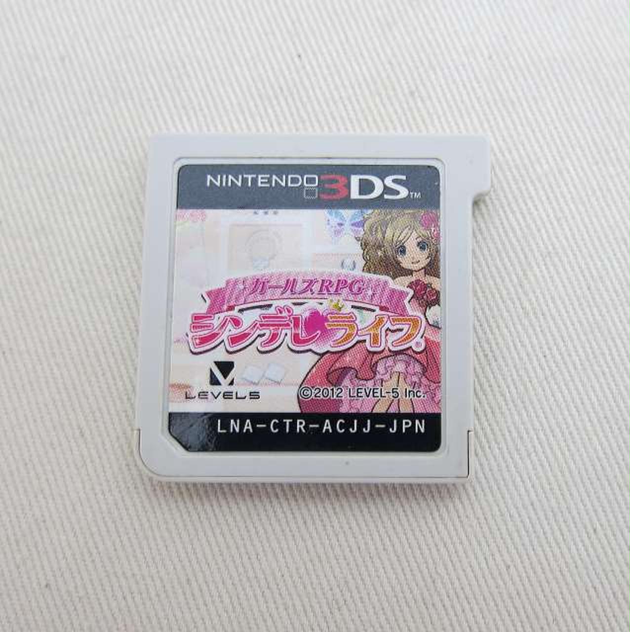 3DSソフト