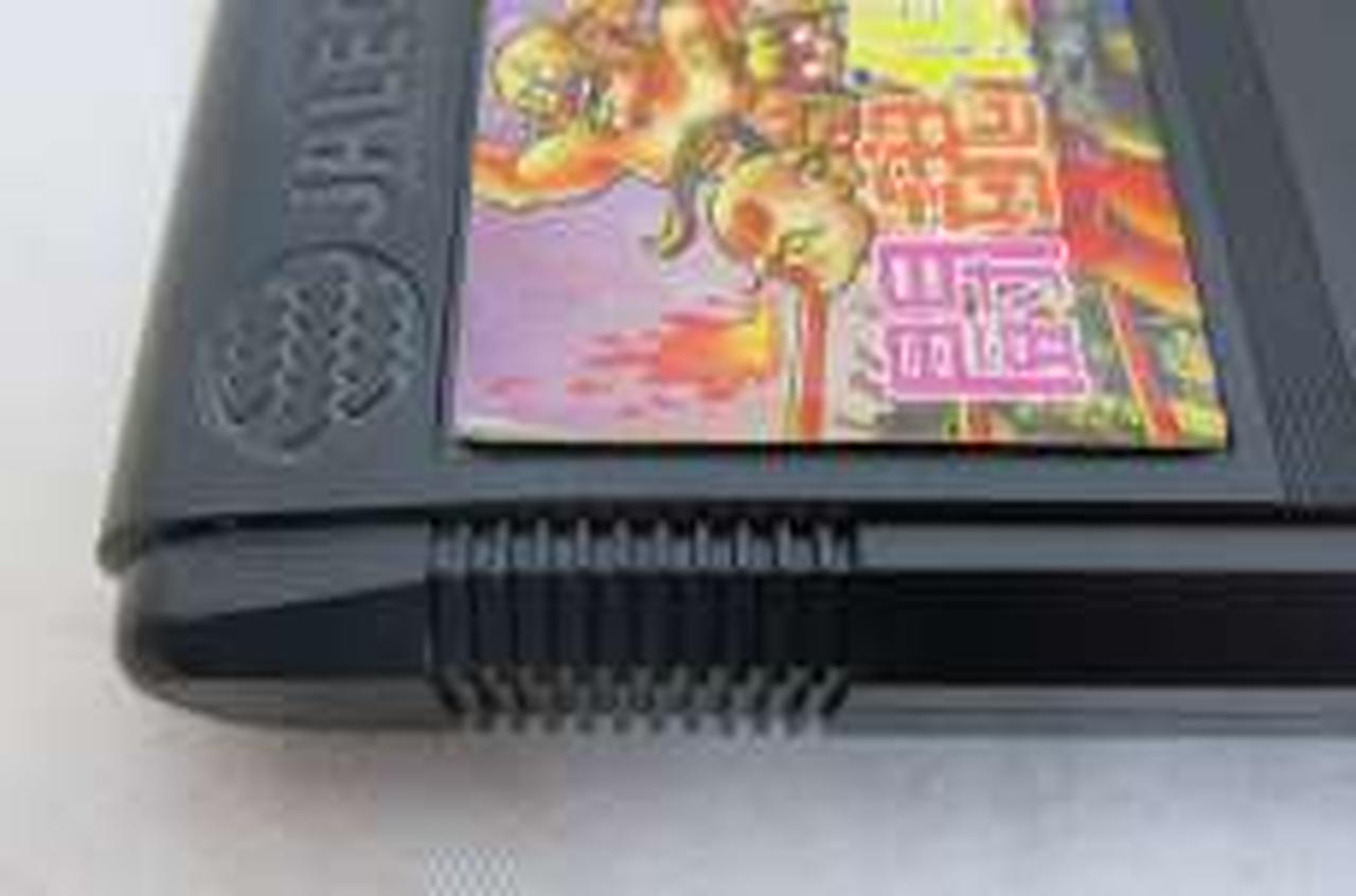 ラベルに若干のダメージがあります。