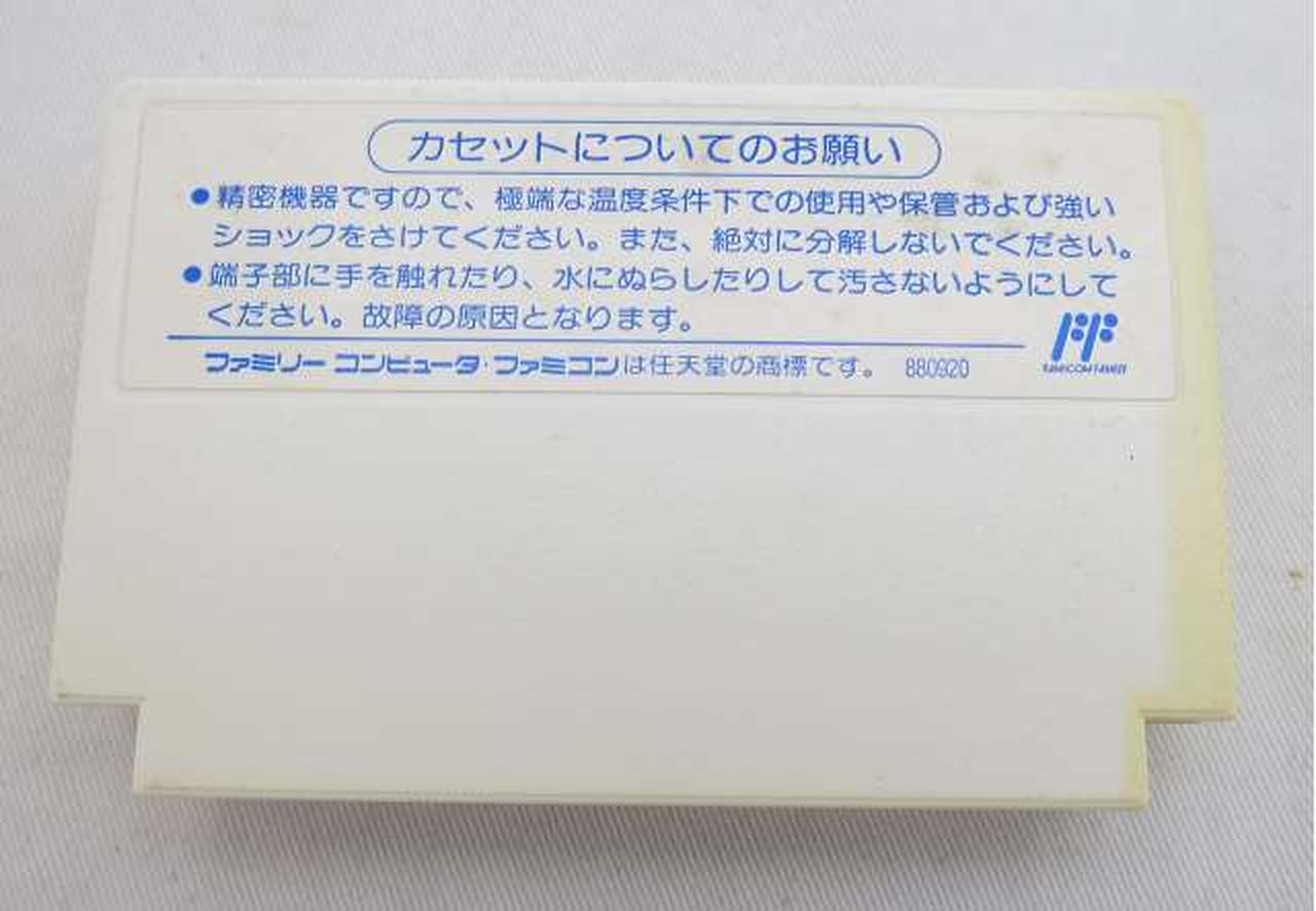 ※カセットのみ。日焼けがあります。
