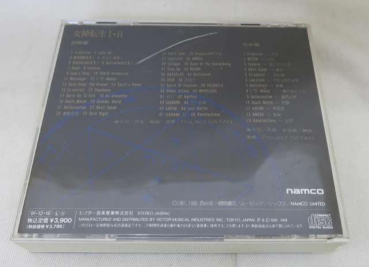 ※ケース裏面にヒビがあります。