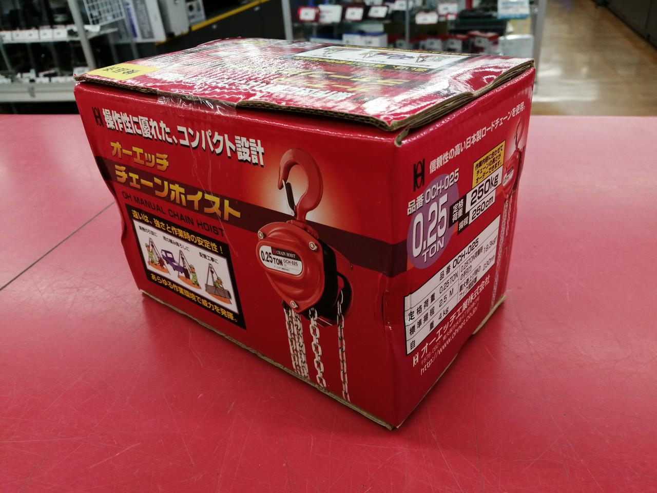 箱にダメージあります