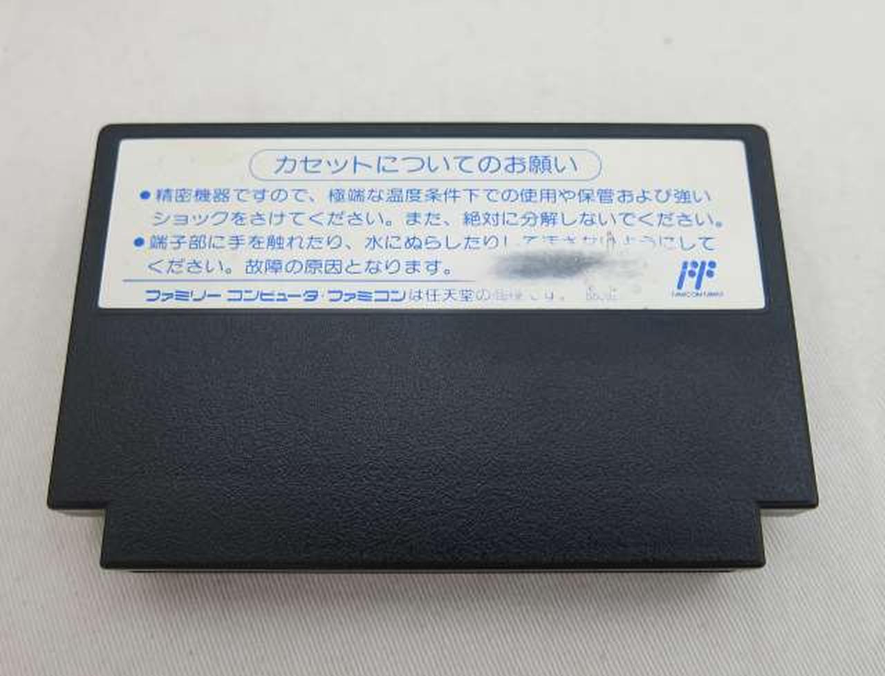 ※裏面ラベルにダメージあります。