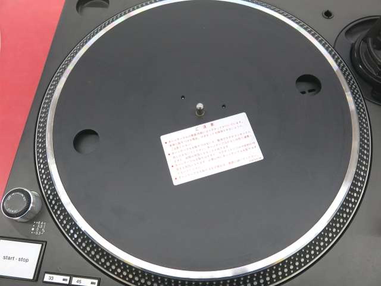 【みやっち】テクニクスターンテーブル 一台 テクニクス(TECHNICS)|ターンテーブル【店頭受け取り可