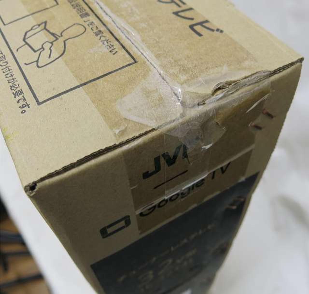 ※開封して中身確認を行いましたが、未使用品です。