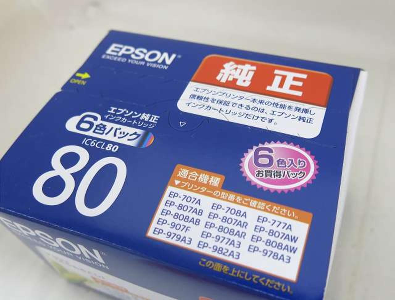 ※未開封品です。