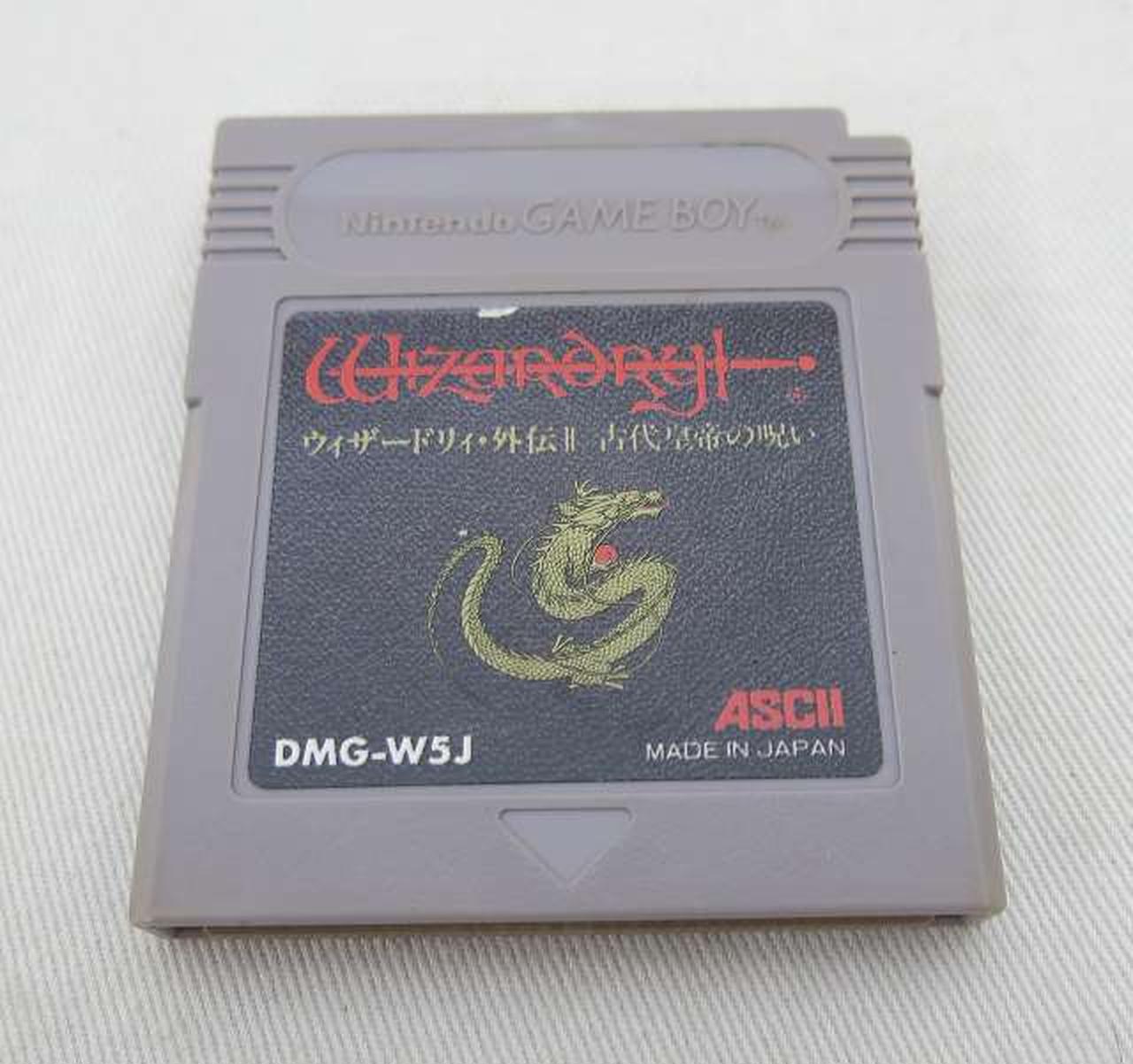 ※ラベルにキズあります。