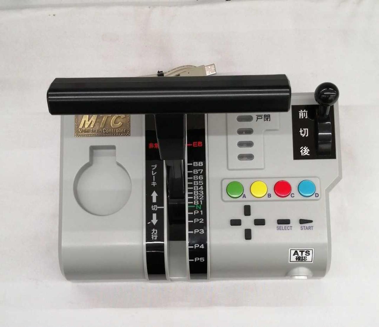 タイトー|MULTI TRAIN CONTROLLER|HARDOFFオフモール（オフモ）|1010530000061078