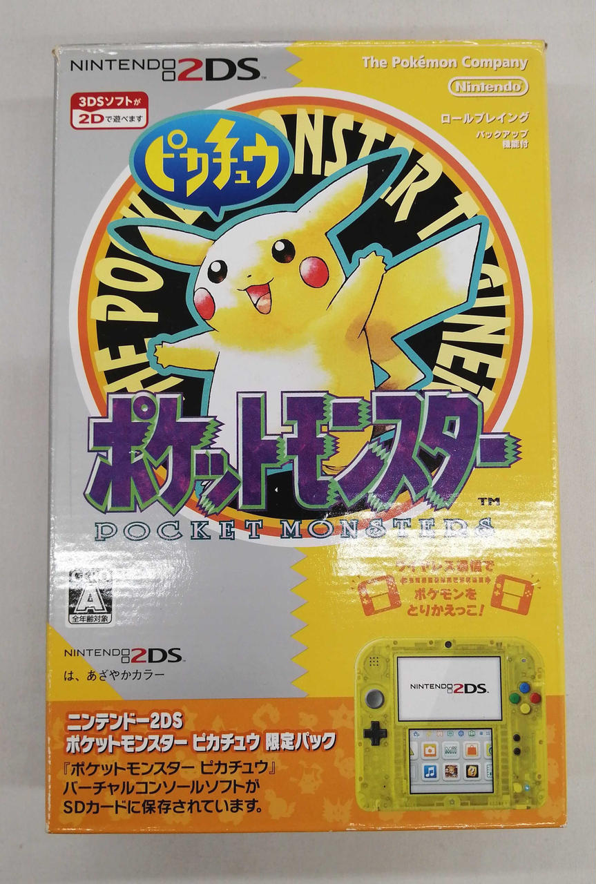 2DS