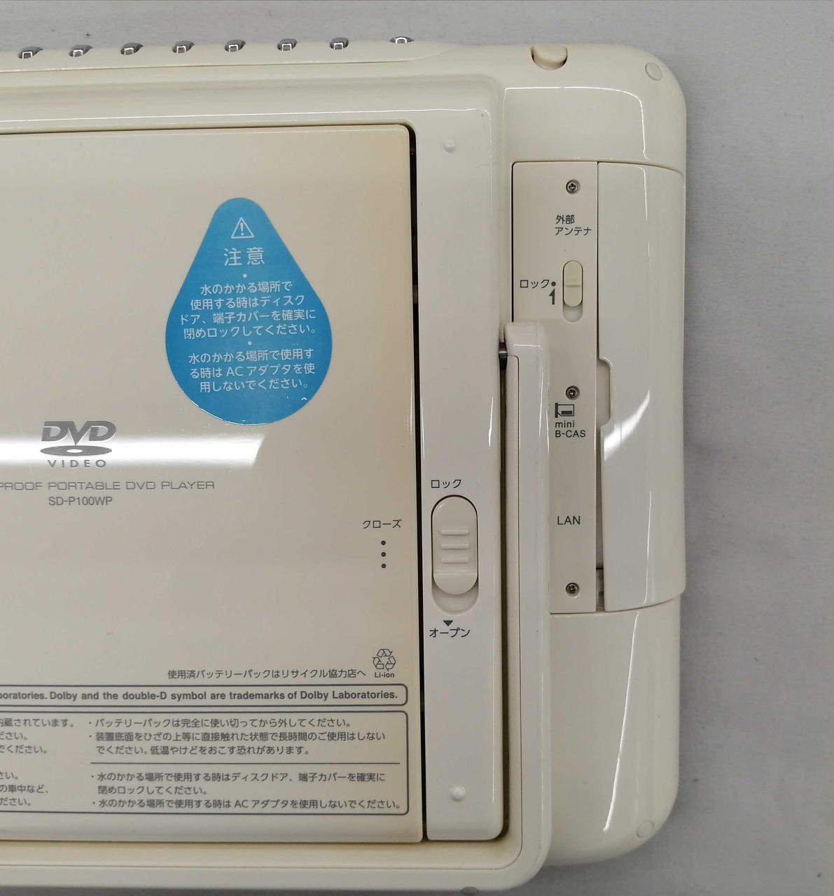 トウシバ(TOSHIBA)|ポータブルDVDプレーヤー|HARDOFFオフモール トウシバ(TOSHIBA)|ポータブルDVDプレーヤー|HARDOFFオフモール