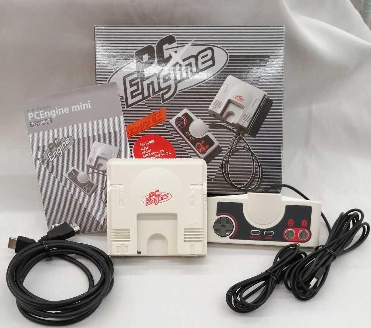 PCエンジンミニ