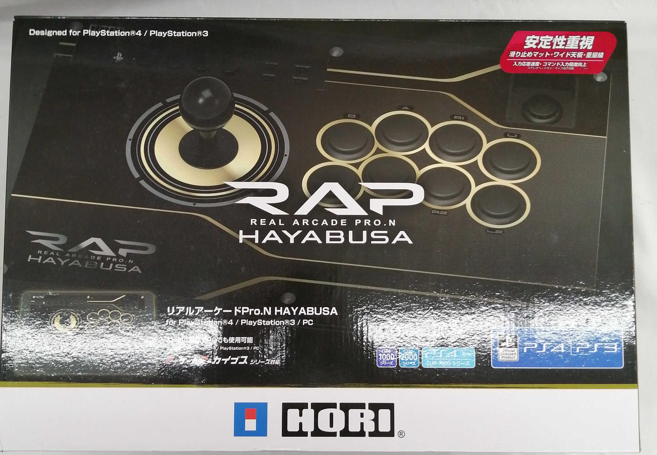 ホリ(HORI)|アーケードコントローラー|HARDOFFオフモール