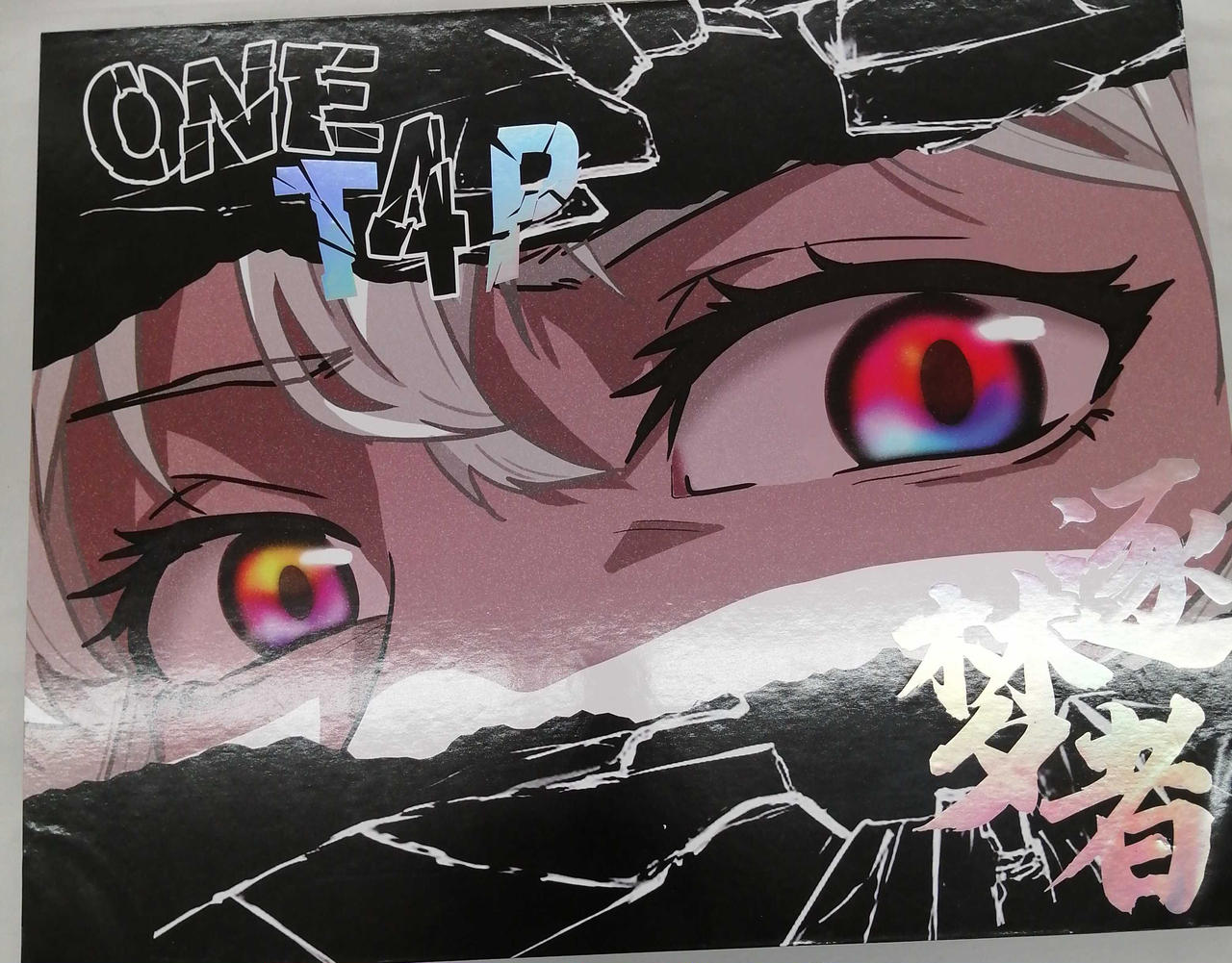 DREAM GAMER|ガラスマウスパッド|HARDOFFオフモール（オフモ