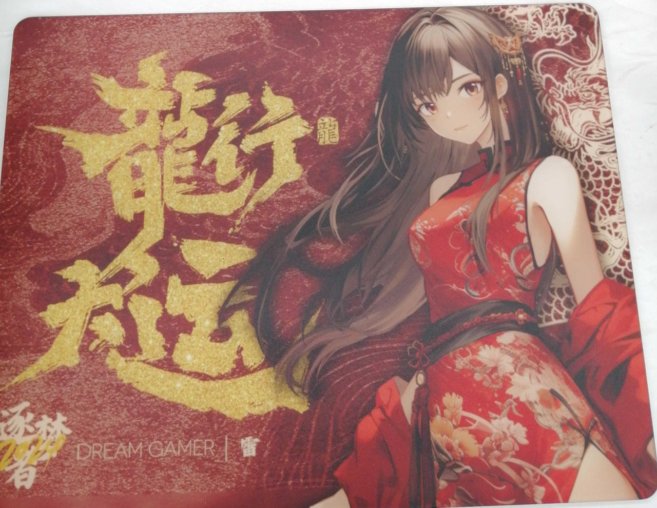 DREAM GAMER|ガラスマウスパッド|HARDOFFオフモール（オフモ