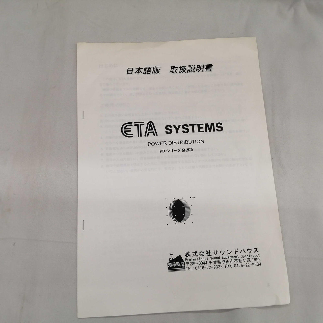 ETA PD11P コンディション パワーディストリビューター ETA PD11P コンディション パワーディストリビューター ETA