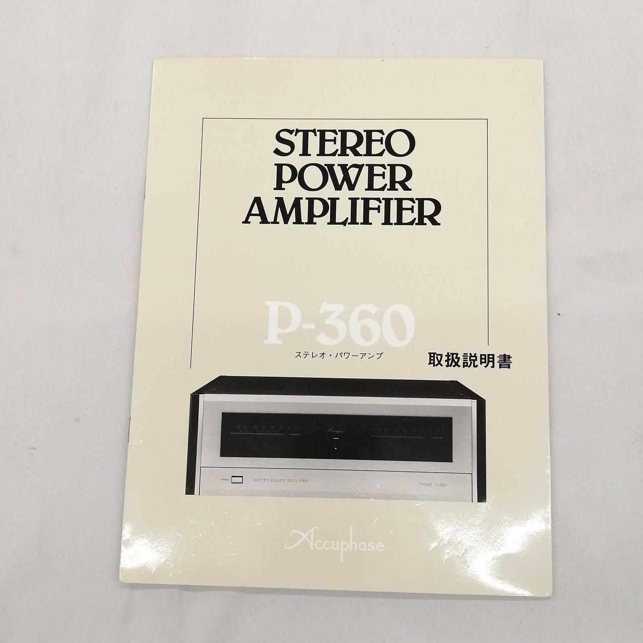 PHD パワーアンプ 楽天市場】【最大800円クーポン配布中！】18日~23:59迄