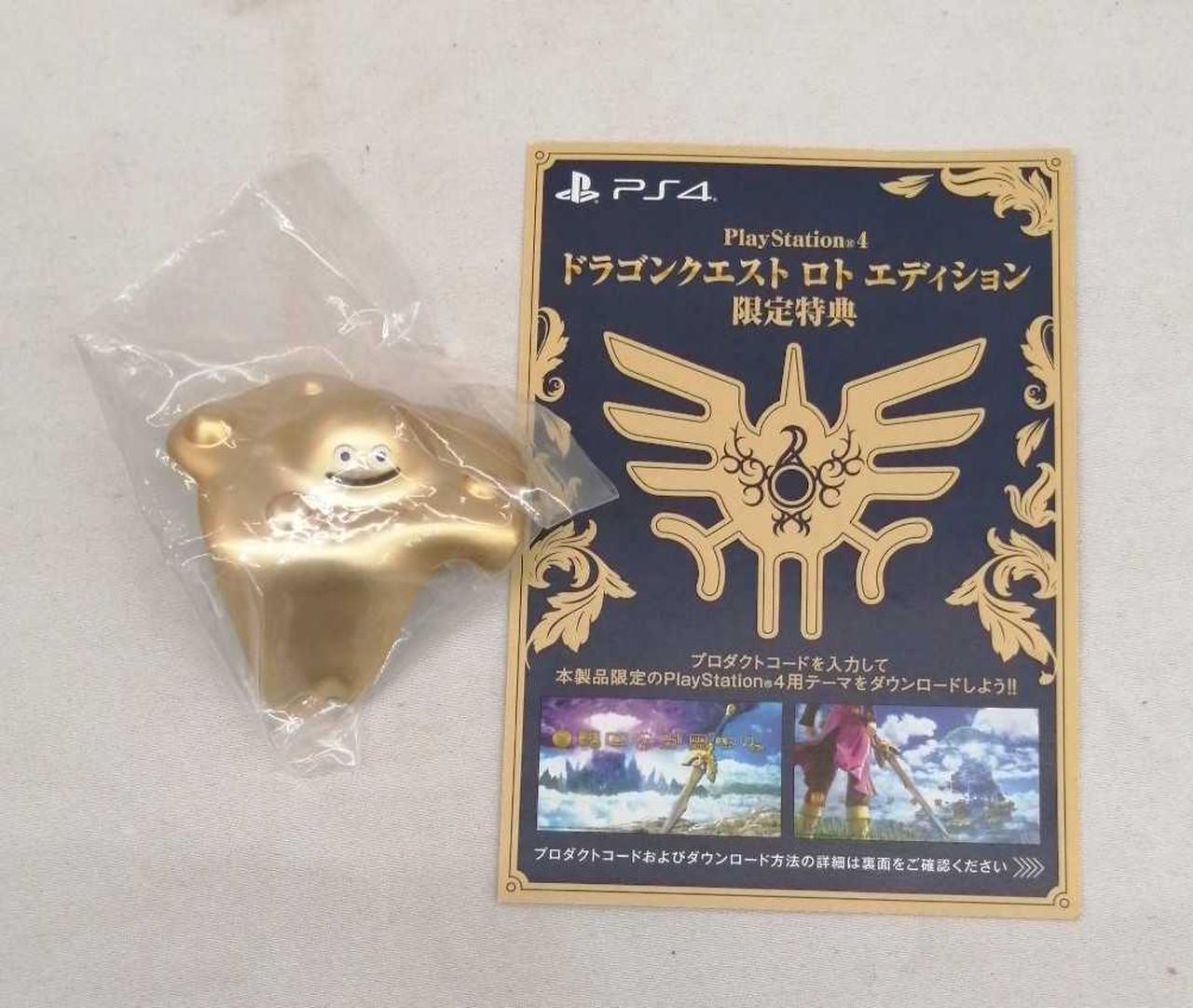 ソニー(SONY)|PS4 ロトエディション|HARDOFFオフモール（オフモ