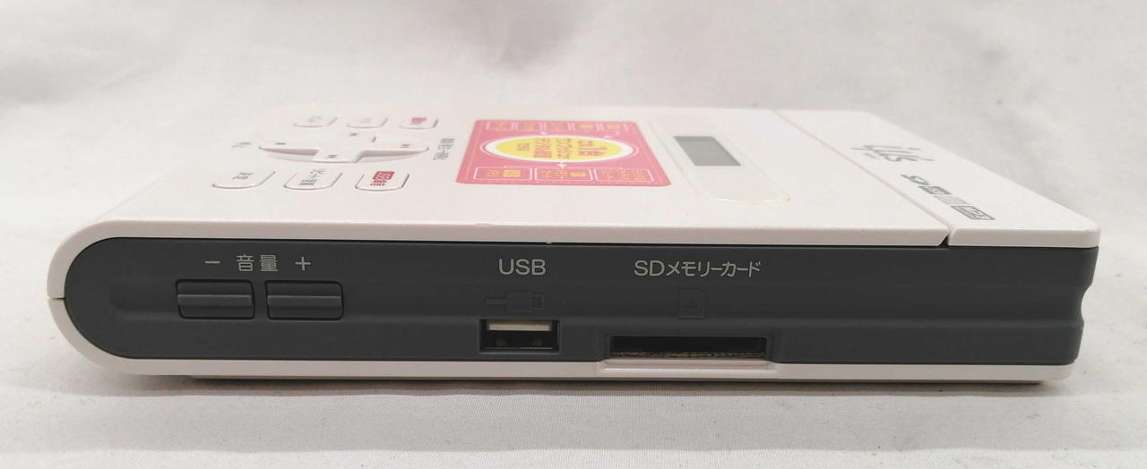 D3 HITACHI ポータブル CD MP3 プレーヤー HMR-1 未開封品 ヒタチセイサクショ(HITACHI)|ポータブルCD/MP3プレーヤー
