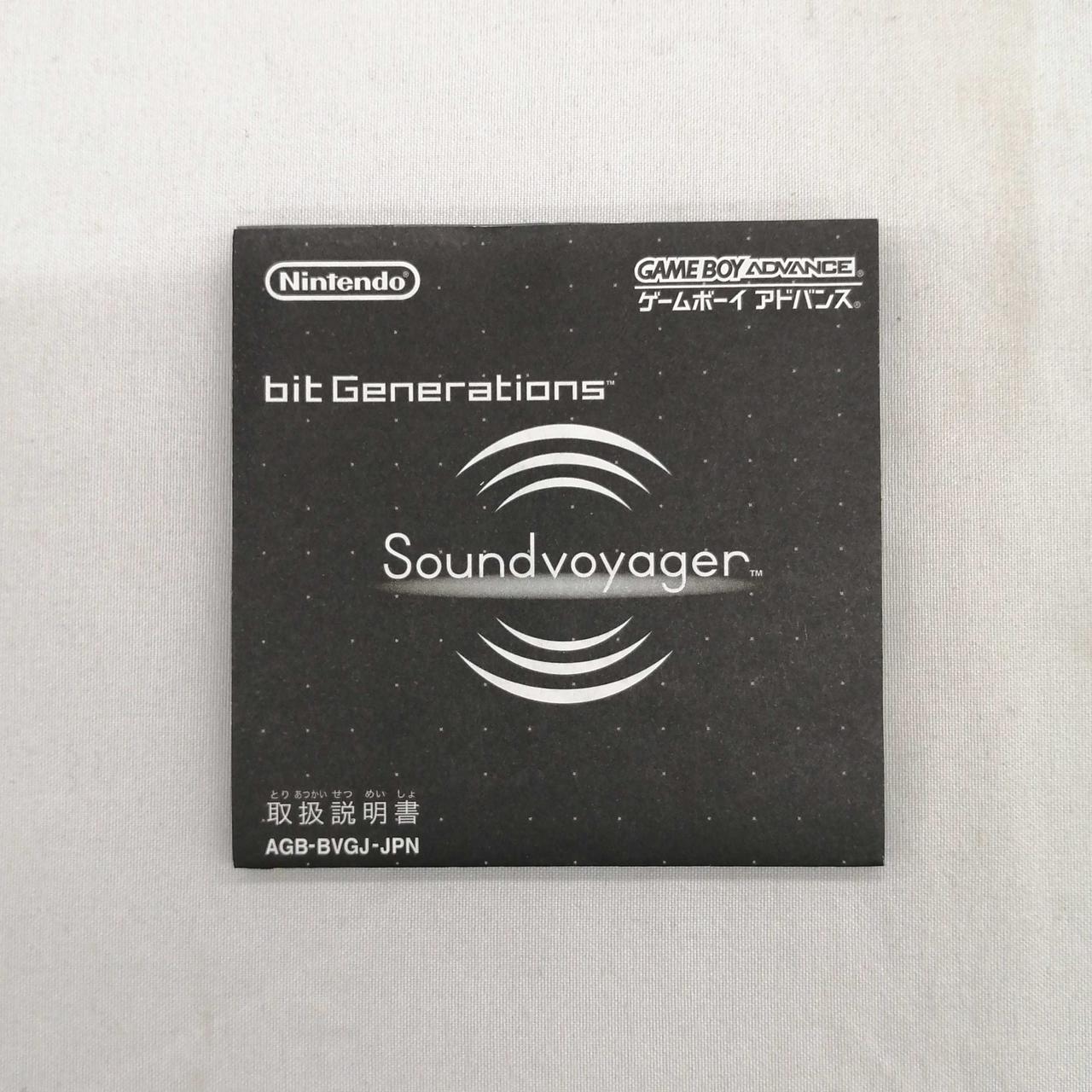 NINTENDO|BIT GENERATIONS|HARDOFFオフモール（オフモ