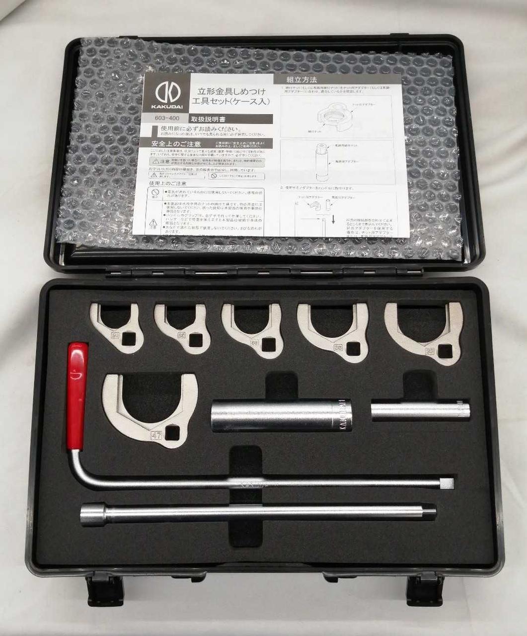 KAKUDAI|立形金具しめつけ工具セット|HARDOFFオフモール（オフモ