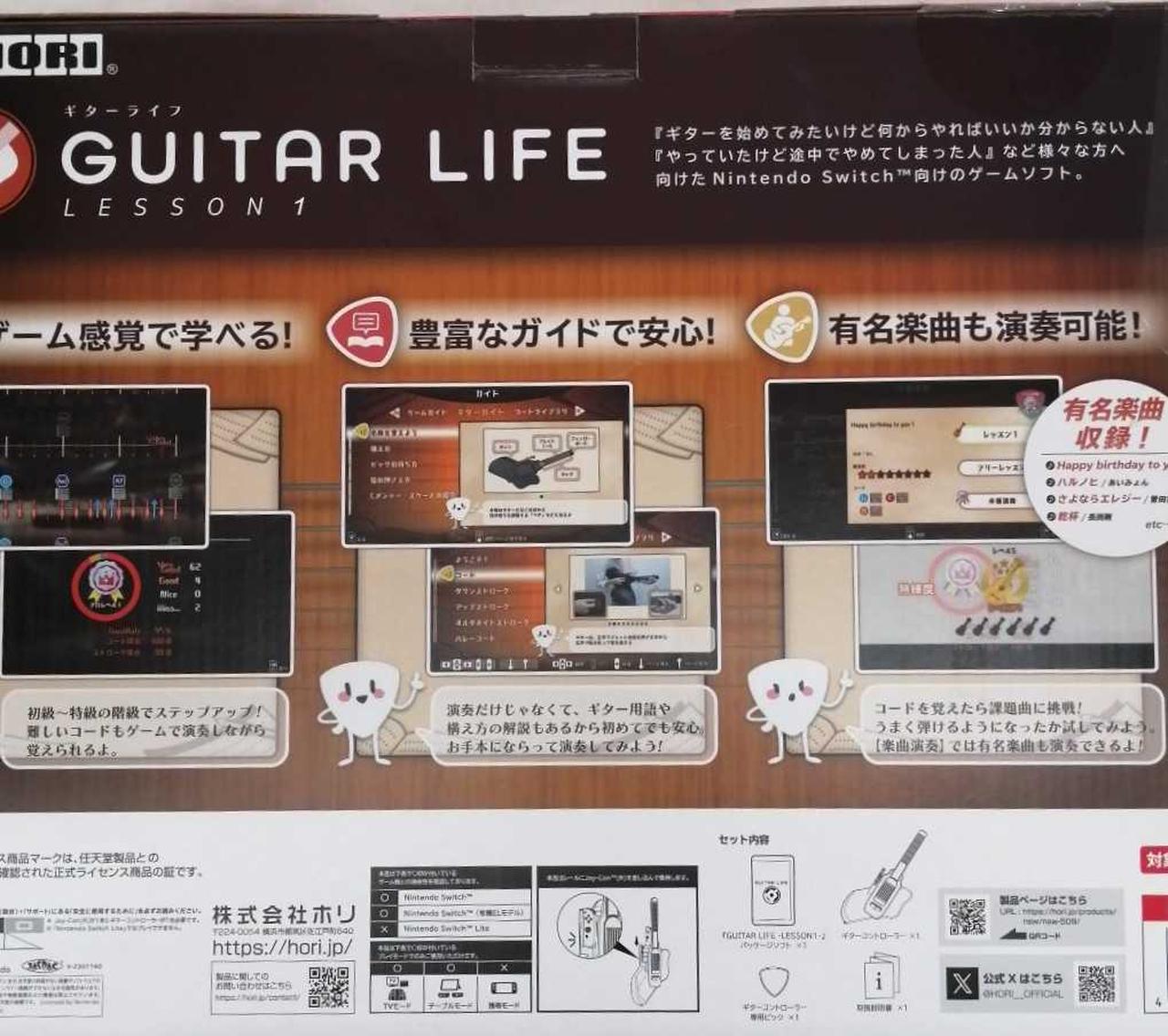 HORI|SWITCHソフト|HARDOFFオフモール（オフモ）|1010530000063443