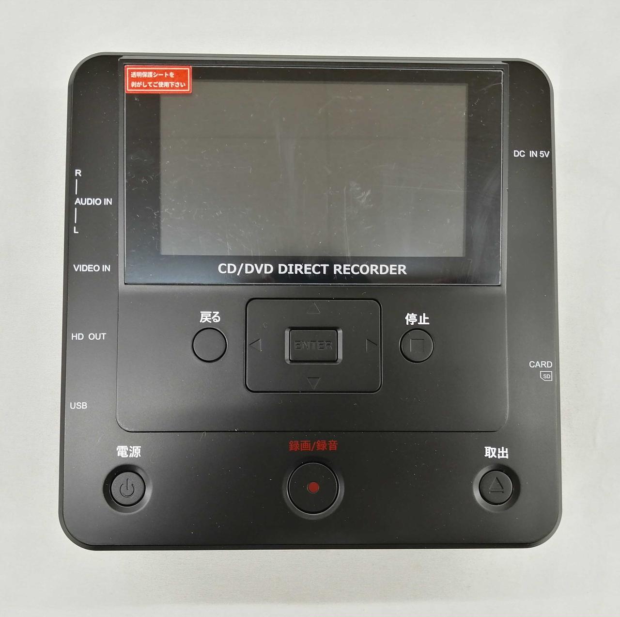 とうしょう|メディアレコーダー|【ハードオフ公式通販】オフモール