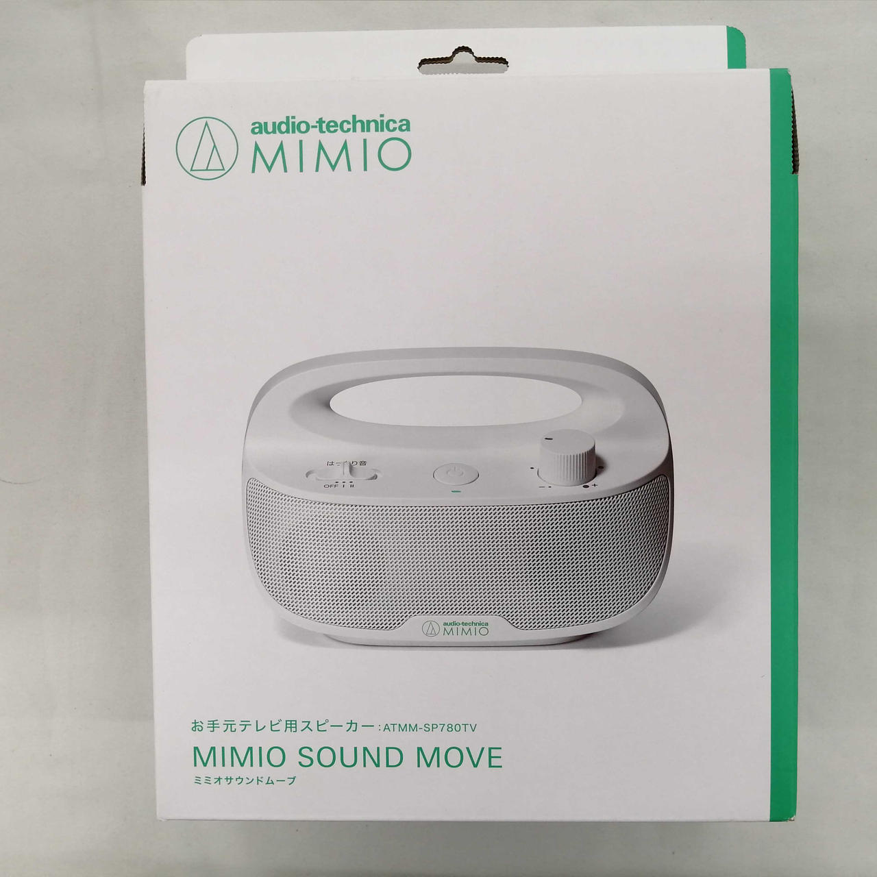 オーディオテクニカ(AUDIO-TECHNICA)|お手元スピーカー|【ハードオフ