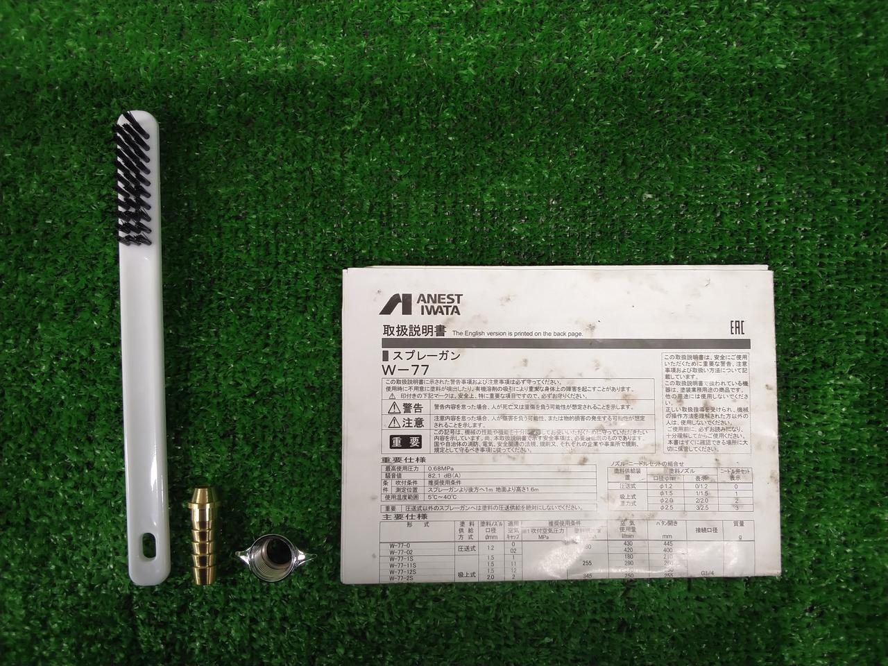 取扱説明書，付属部品