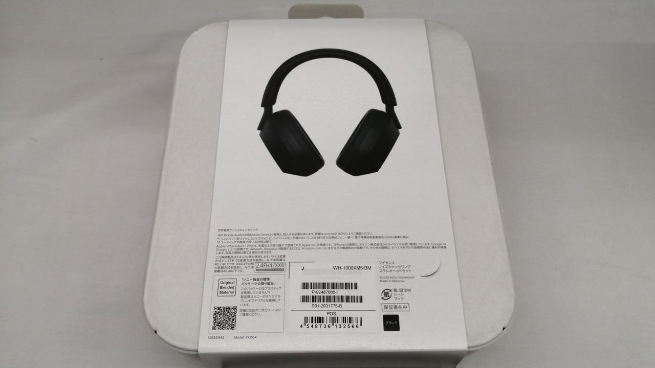 ソニー(SONY)|ワイヤレスヘッドホン|HARDOFFオフモール（オフモ