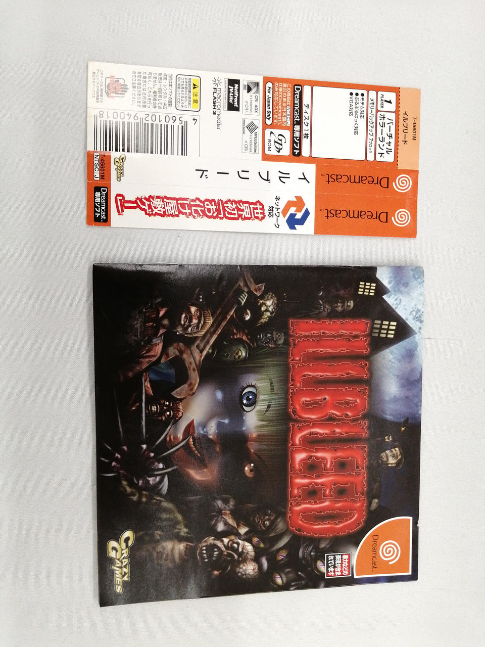 CRAZYGAMES|ドリームキャストソフト|HARDOFFオフモール（オフモ
