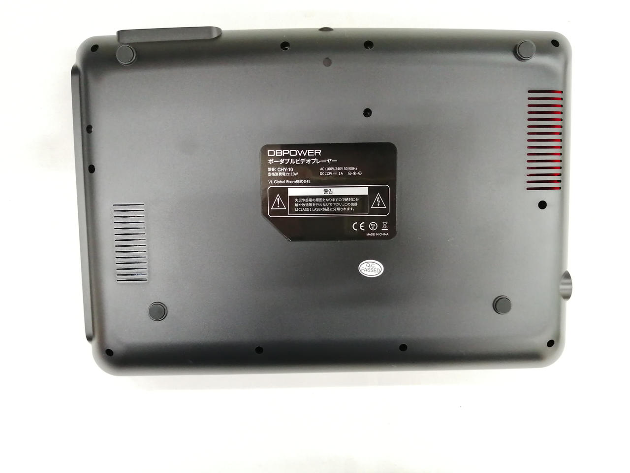 ポータブルDVDプレーヤー ポータブルDVDプレーヤー AVOX JPO7100E4 ワンセグ内蔵を買取