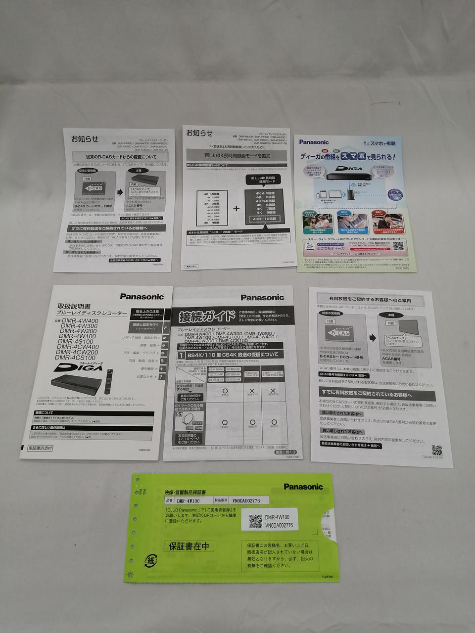 Panasonic - 新品未開封　Panasonic BDレコーダー DMR-2W200 Amazon.co.jp: Panasonic DMR-BRW560 500 GB 2 Tuner Blu-ray