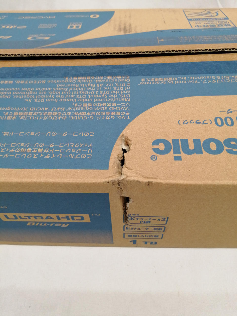 パナソニック(PANASONIC)|ブルーレイディスクレコーダー|HARDOFF