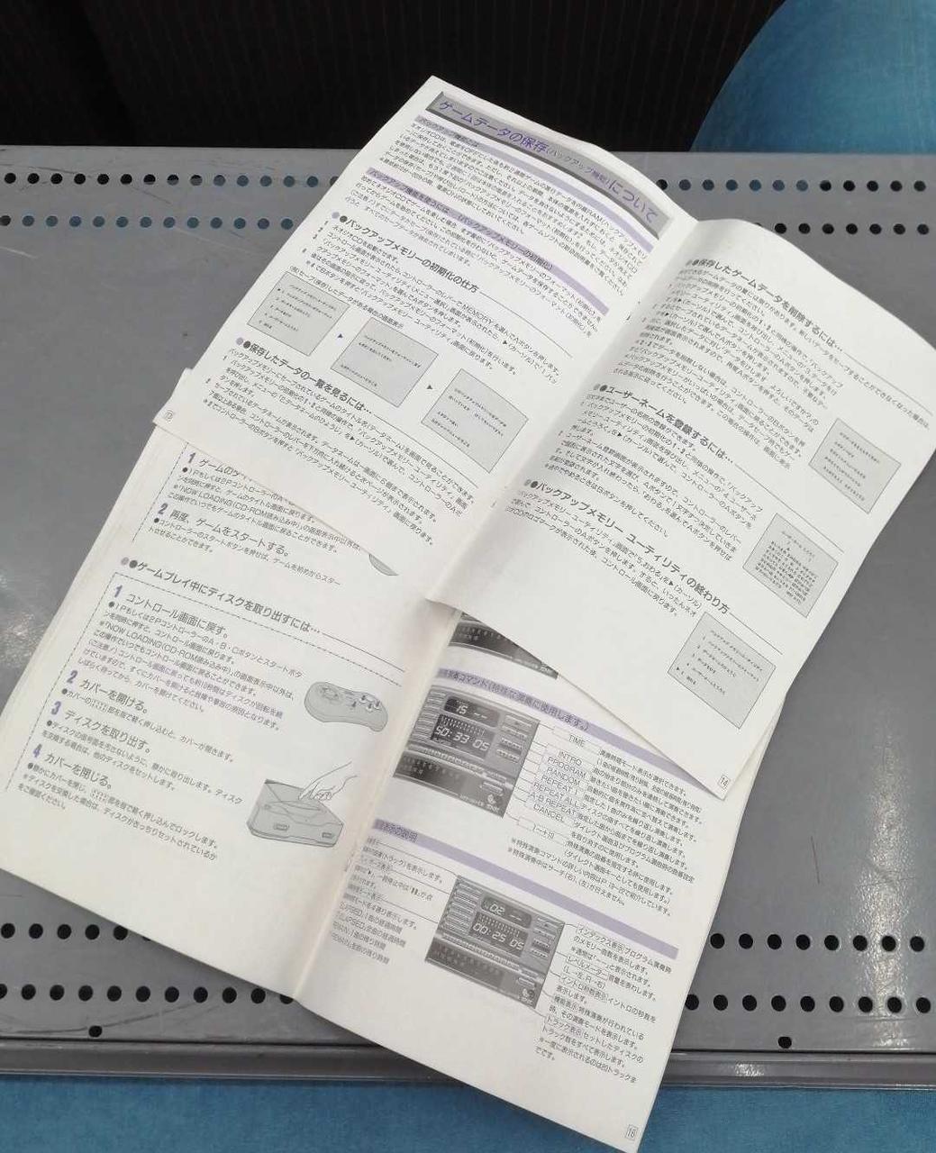 一部ホチキスから取れているページ有り。