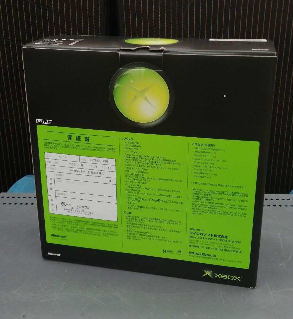 Microsoft - (本体)Xbox(F23-00066) マイクロソフト Microsoft Xbox First Edition Original Game Console F23-00066
