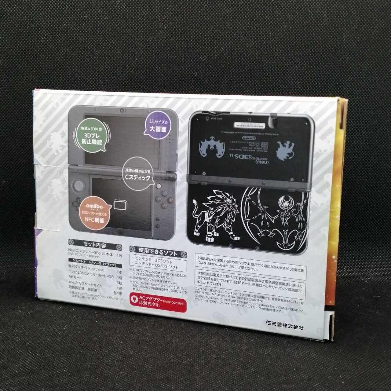 NINTENDO / 任天堂|NEW 3DS LL|HARDOFFオフモール（オフモ