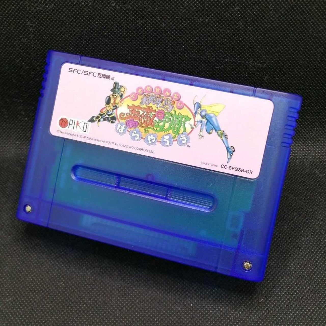 【破格】スーパーファミコン BZAZEPRO|スーパーファミコンソフト|HARDOFFオフモール(オフモ