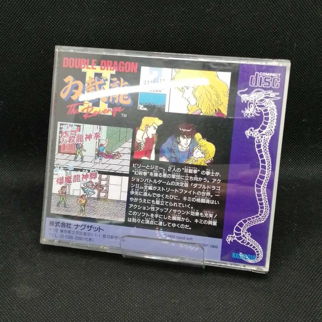 ナグザット|PCエンジンソフト|HARDOFFオフモール（オフモ