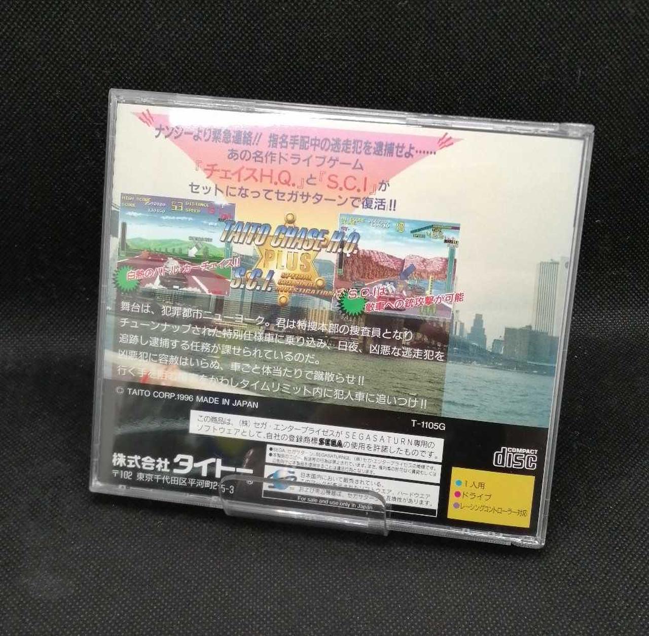 ゲームソフト　0630 75 Amazon.com: Grand Theft Auto: Chinatown Wars [Japan Import