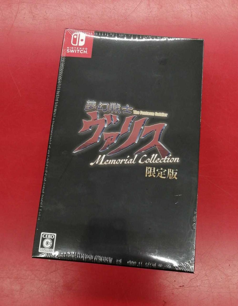SWITCHソフト