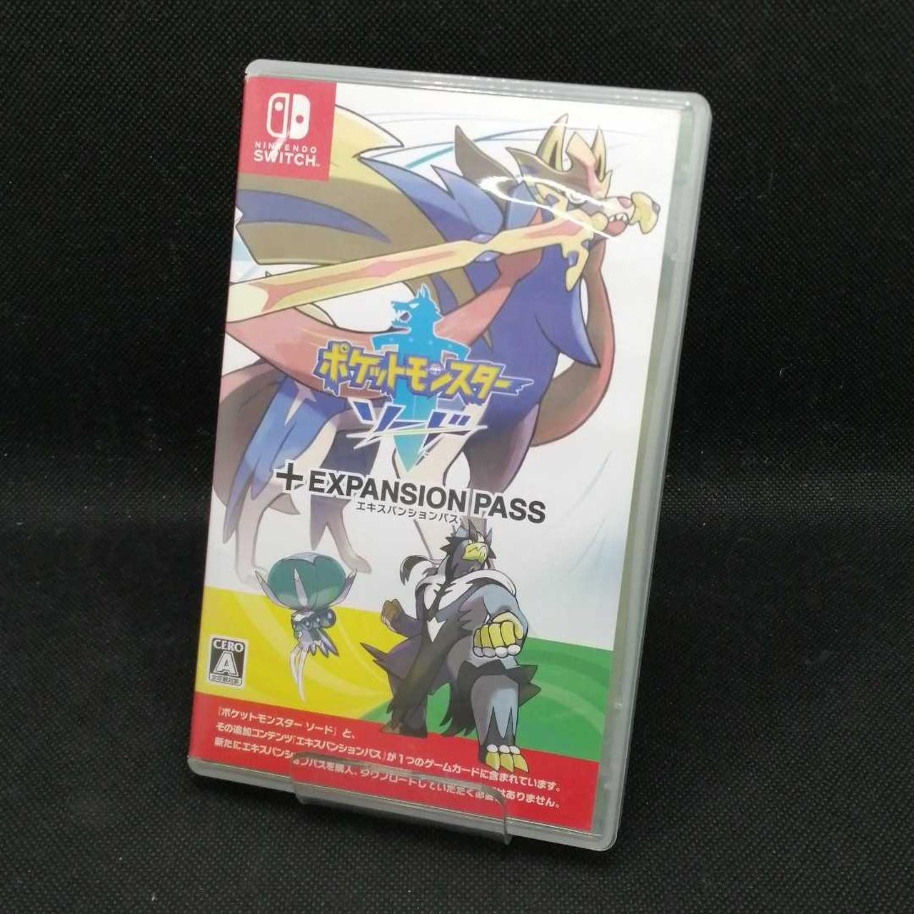 SWITCHソフト