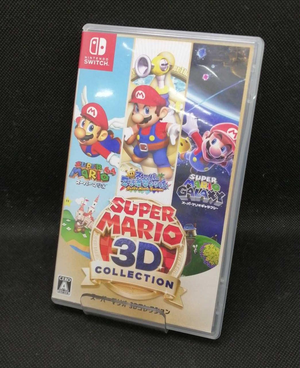 SWITCHソフト